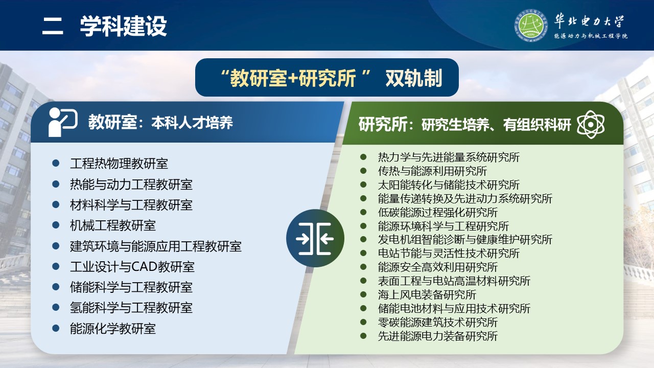 电竞实时比赛数据