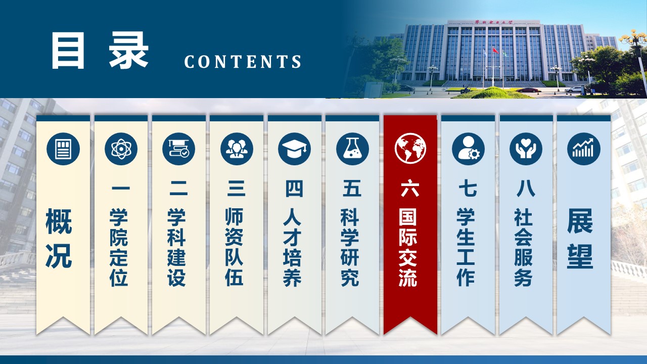 电竞实时比赛数据