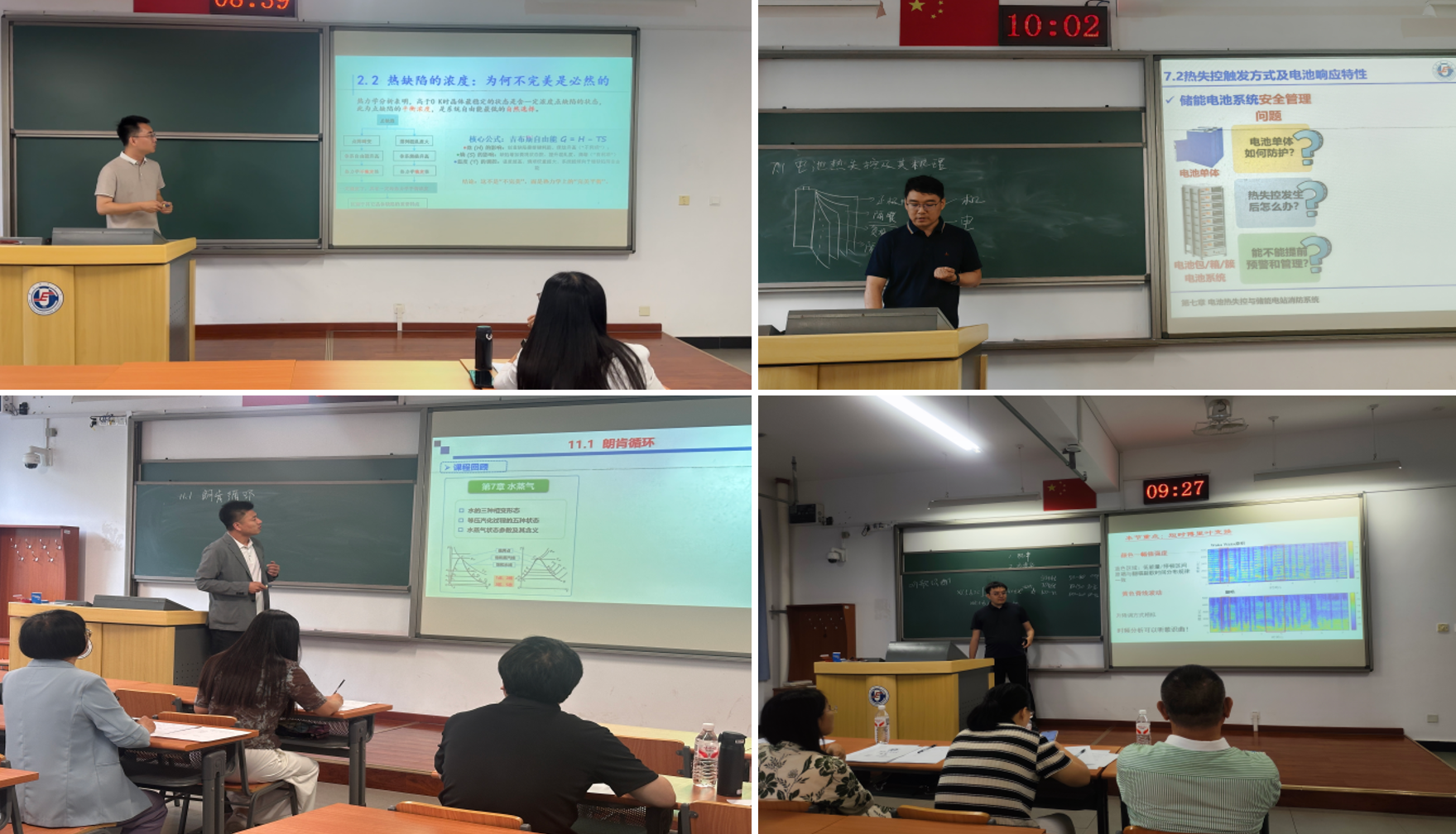 电竞实时比赛数据