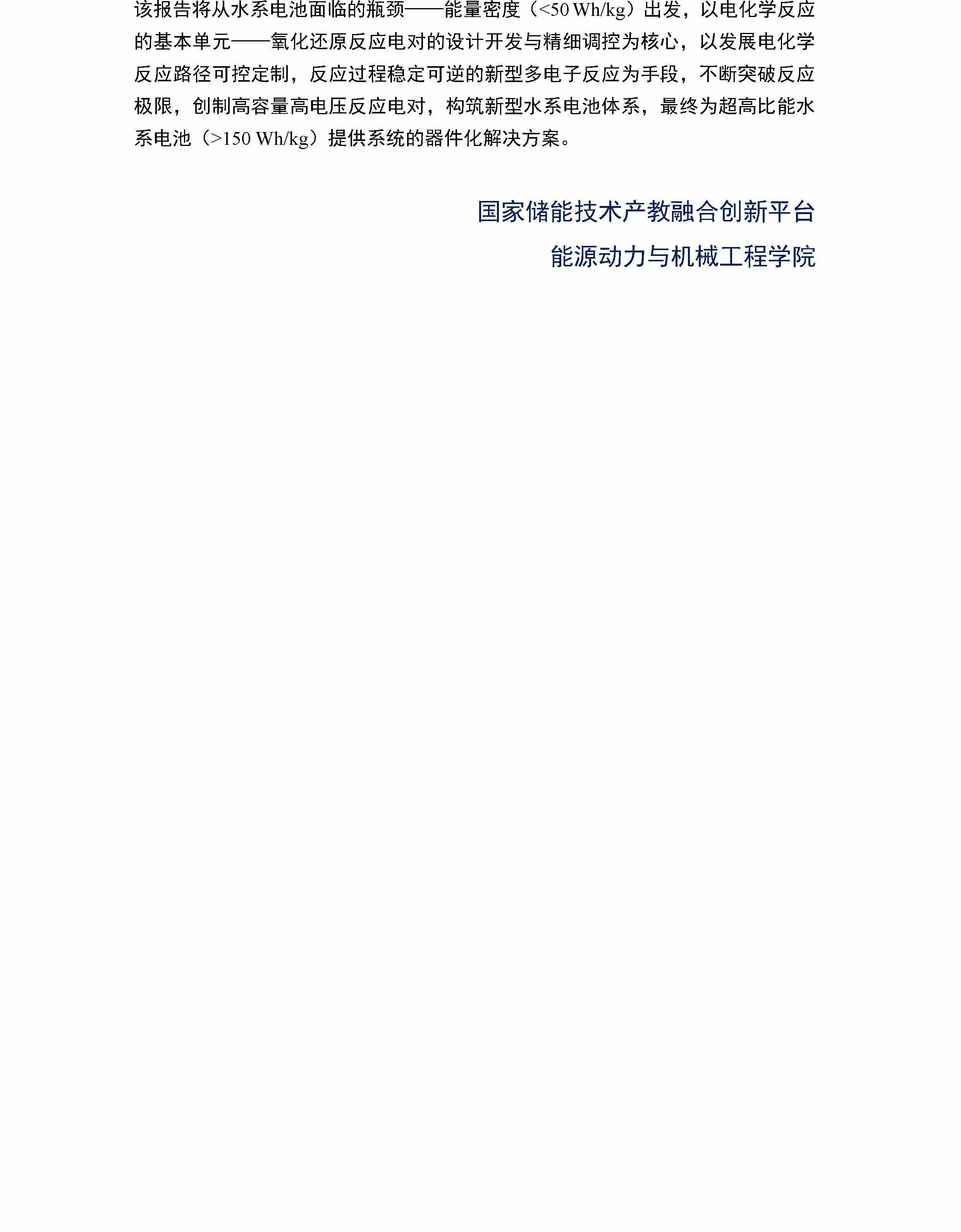 电竞实时比赛数据
